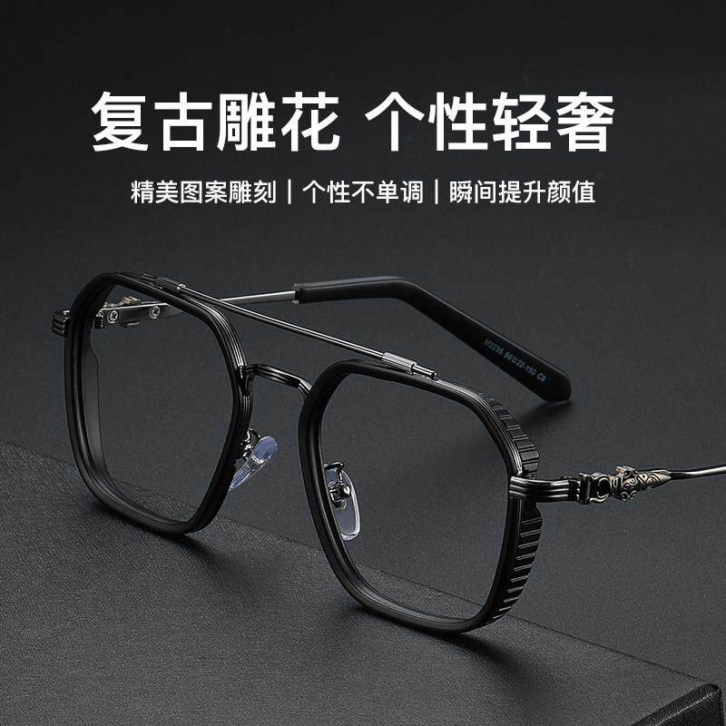 双梁覆古胖子大脸加宽防蓝光辐射可配度数变色近视眼镜框镜架男潮