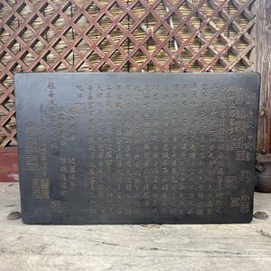中式复古汉砖雕刻心经研学拓片课堂非遗金石传拓壶承茶台摆件