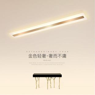 led玄关灯感应过道走廊灯长条超薄金色简约现代阳台衣帽间吸顶灯