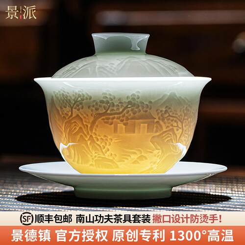 景德镇三才盖碗中式功夫茶具套组轻奢高档家用泡茶陶瓷茶杯送礼盒