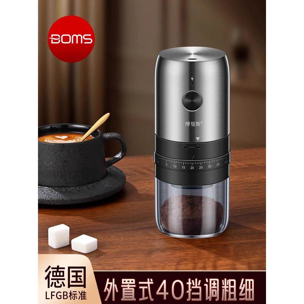 电动磨豆机咖啡磨豆机家用小型便携式手动磨豆机自动磨咖啡机