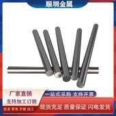 光圆 模具钢材 开料零切 Cr12MoV 板材 德标1.2601 X165CrMov12