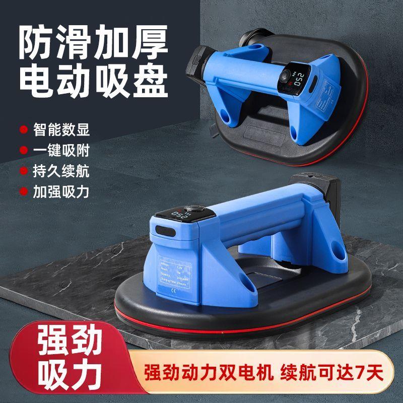 电吸盘全自动熠铭电动吸盘瓷砖提器吸器地板砖玻璃真空吸盘强力吸