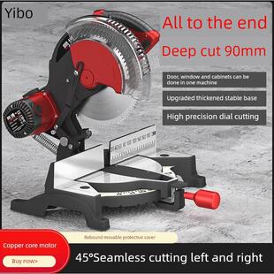 德国进口一博铝锯床高精度铝合金木相框切角机10寸多功能45度木