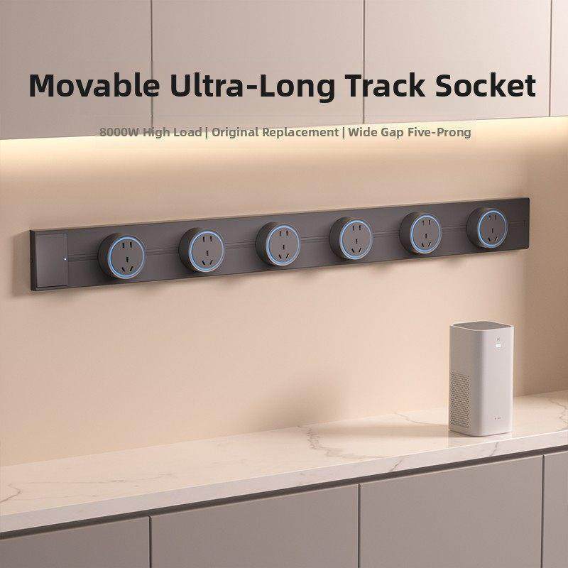 32A可移动超长轨道插座家用滑动60cm80 100 120公分扩展导轨排插,电子/电工,轨道插座,淘宝优惠券,粉丝福利购,淘宝优惠卷