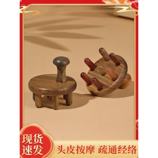 天然绿檀木角梳经络疏通头按摩七齿圆头洗发护理家用穴位梳