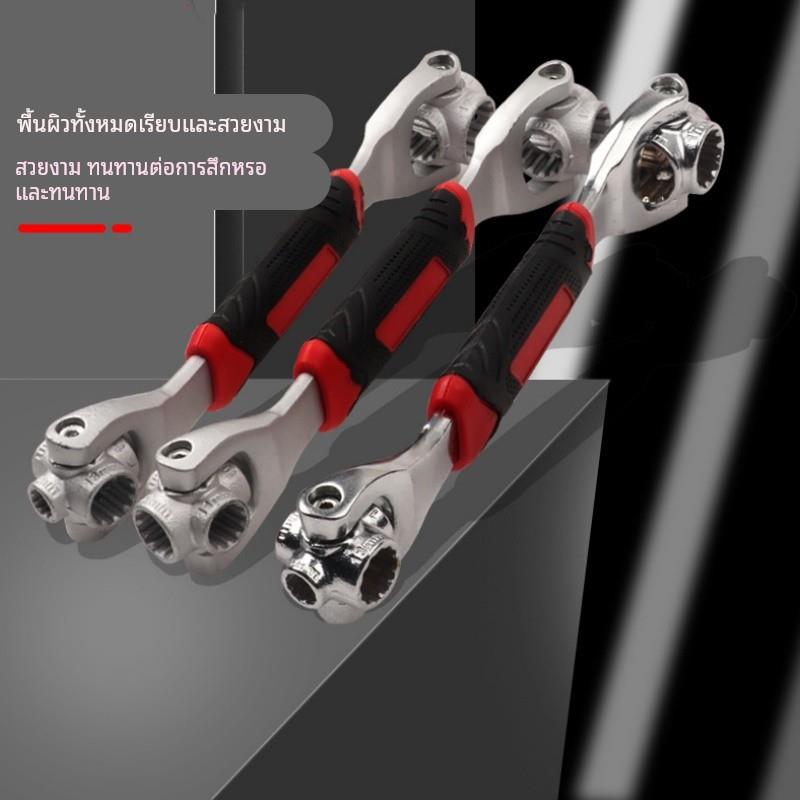 8-19mm公英制48合1扳手多功能活动套筒360度旋转套头多用维修扳子