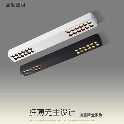 无主灯明装超薄射灯LED格栅吸顶长条客厅阳台餐桌极简免开孔长形