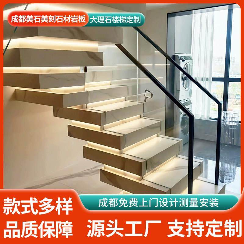 成都定制大理石岩板堆叠楼梯叠式双跑覆式别墅阁楼室内整体自建房,全屋定制,整体楼梯,淘宝优惠券,粉丝福利购,淘宝优惠卷