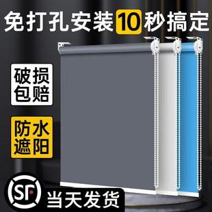 窗帘遮光卫生间办公室浴室遮阳卷帘升降卷拉式 2024新款 免打孔百叶