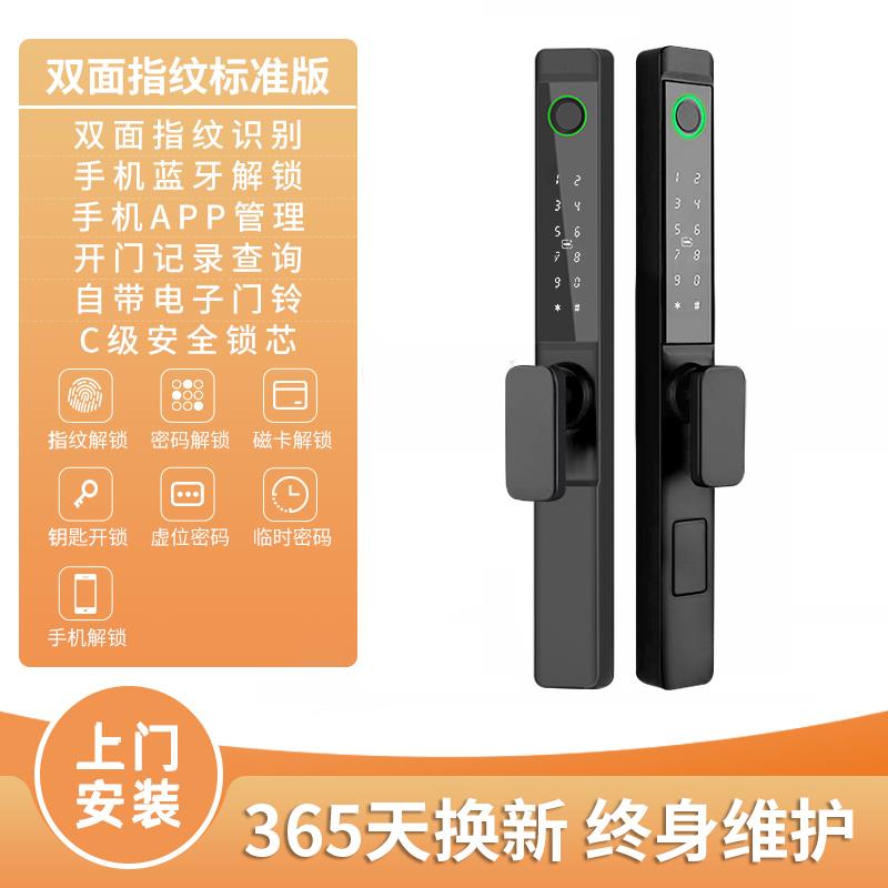 北欧轻奢户外防水断桥铝合金指纹锁通通锁庭院门塑钢门密码锁平移