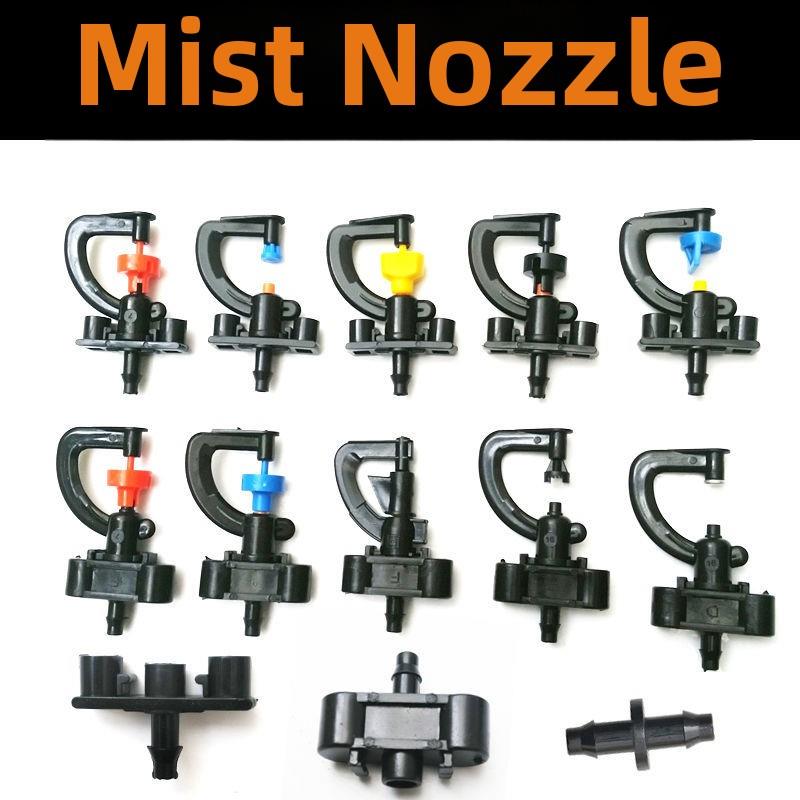 园艺农用大棚倒挂雾化微喷头g型自动灌溉喷头浇水喷雾器喷灌设备