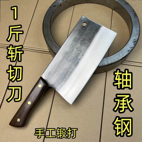老式纯手工锻打轴承钢斩切两用刀家用厨房菜刀斩鸡鸭切菜切肉刀具