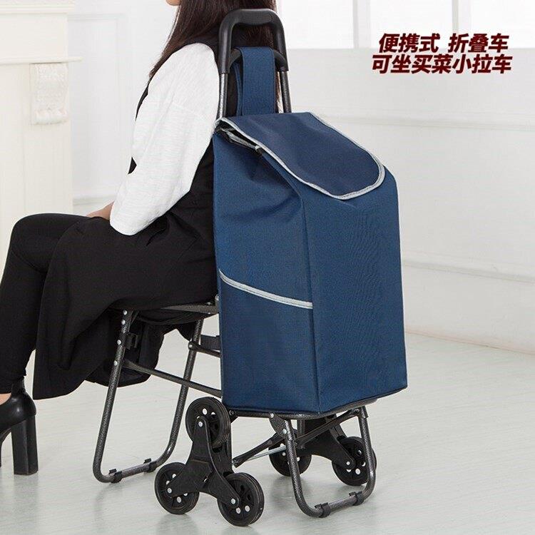 买菜小拉车手推车带凳买菜车可坐小拖车爬楼铝合金折叠可推小拖车