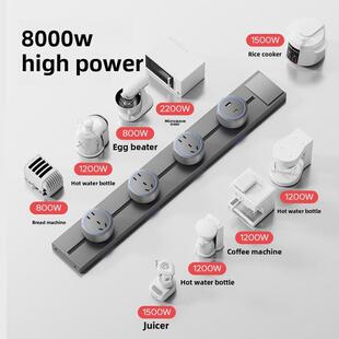 国际电工可移动轨道插座扩展家用厨房餐具柜滑轨滑动导轨磁性插头