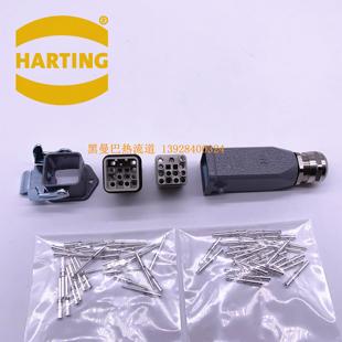 浩亭哈丁重载连接器 航空插头 12针HAN 012MF 12芯 HARTING