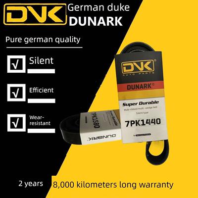 7Pk2569 2570 2604 2610 2620 2628 2680 2682 2826 2920皮带