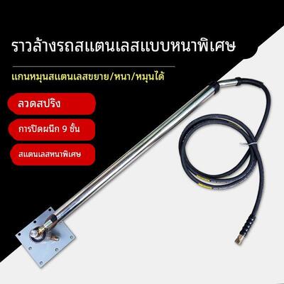 ETCC自助洗车不锈钢摇臂可伸缩360度摆臂汽美容设备洗车高压悬臂