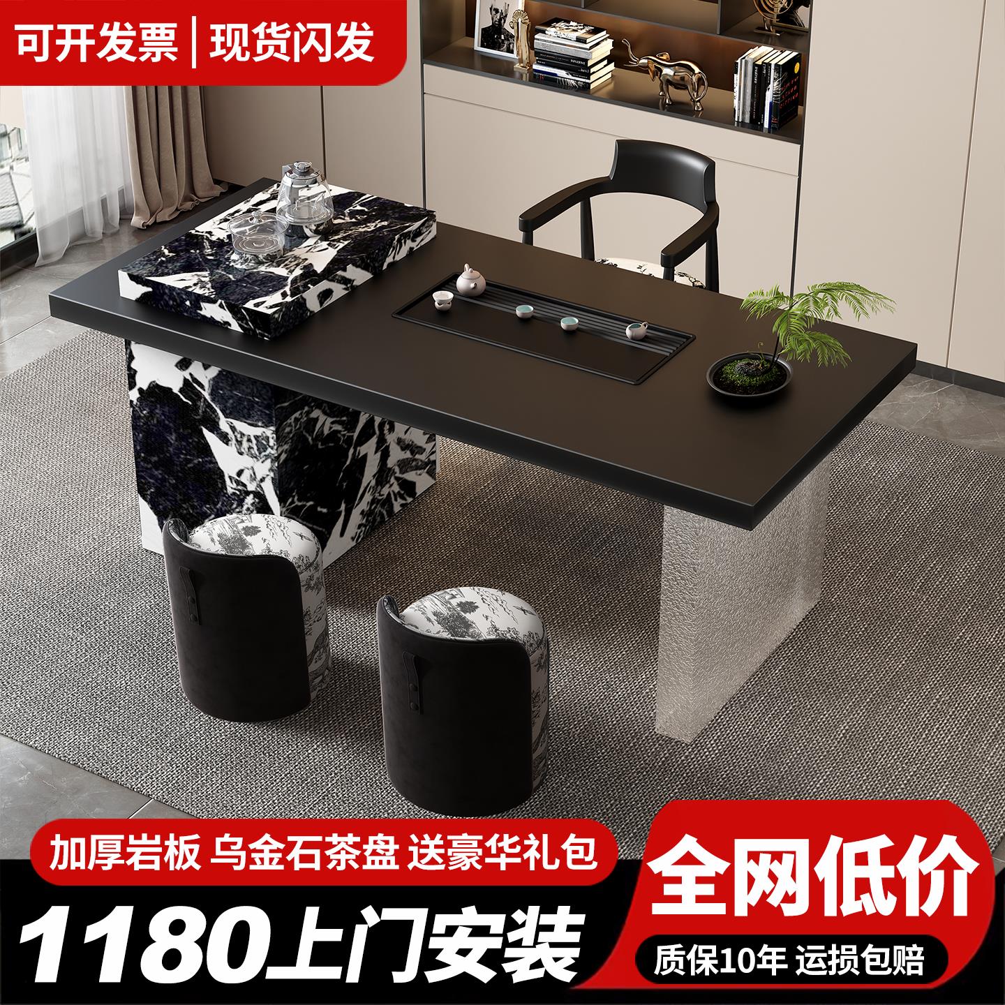 阳台岩板茶桌轻奢高级感客厅家用茶台泡茶一体小茶几2025新款高端
