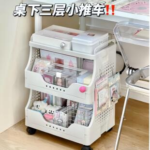 学生书桌桌下小推车桌底收纳推车可移动书架置物架教室好物书包装