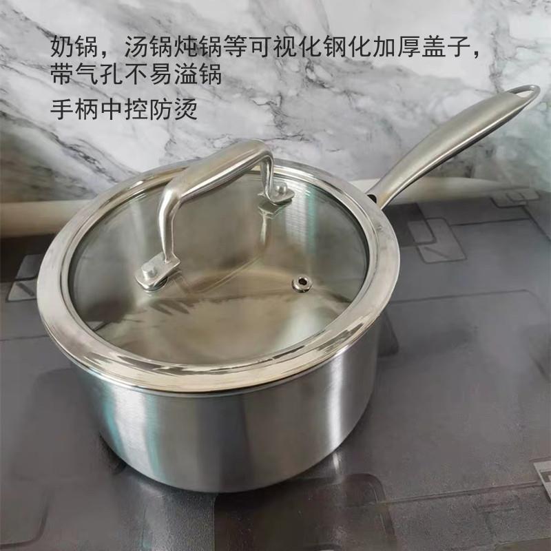 外贸GGS新款钢化玻璃锅盖16182022-24cm奶锅汤锅各型号厚实家用好