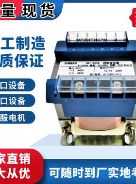 现货480V 440V 415V 380V转220V 100W控制变压器BK-100VA200W500W
