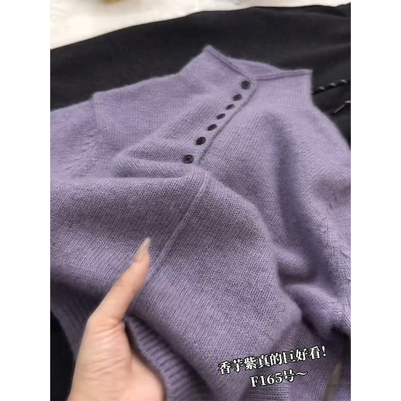 温柔风高领紫色毛衣女打底衫上衣