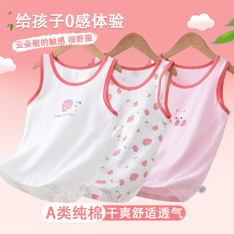 女童吊带背心外穿韩式风2026新款