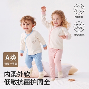 宝宝a类纯棉内衣套装秋冬婴幼儿分体高腰秋衣秋裤男女童保暖睡衣
