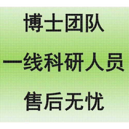 第一性原理代算VASP分子动力学MS计算量子化学有限元密度泛函DFT
