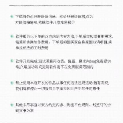 计算机Java代码编写C++C代做matlab程序Python编程c#开发爬虫设计