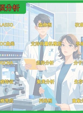 转录组上游生信分析NCBI SRA GEO数据库