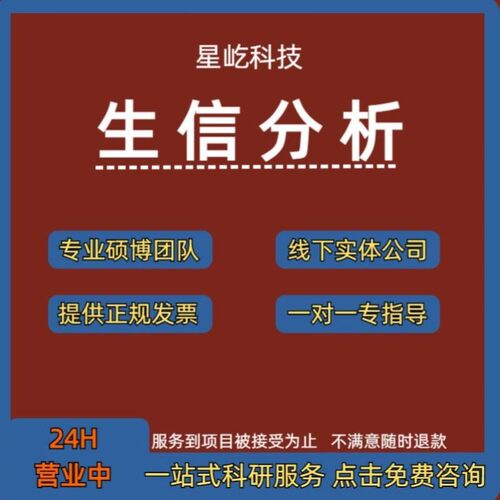 GWAS 孟德尔随机化 meta 共定位 SMR教学和代做服务