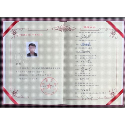 锻造模具设计DEFORM模拟仿真热模锻模架模板UG造型数控编程复合模
