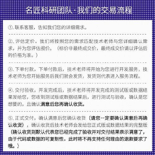 python代编程序深度学习机器学习代码编写问题解决指导代做作接单