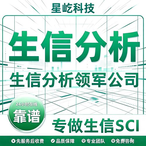 DFT计算/第一性原理计算/高斯/VASP/MS/DFT理论计算/模拟计算代算
