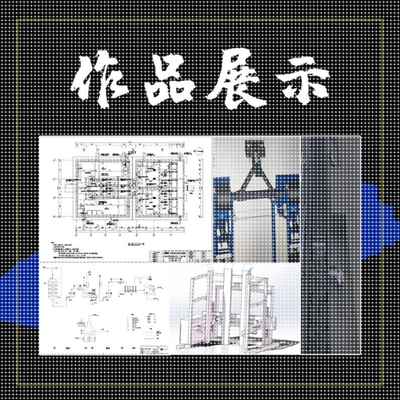 设计代做机械化工单片机CAD制图sw/matlab电气自控fluent仿真模拟图片