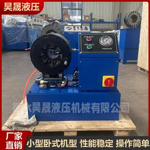 1寸半自动缩管机工地脚手架钢管缩管机锁管机油管大棚压管机