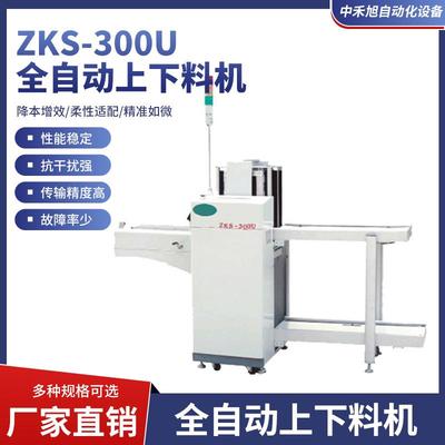厂家供应全自动SMT周边设备PCB上下料机自动吸板机接驳台
