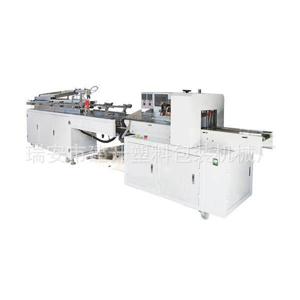 单排一次性塑料杯子包装机一次性杯子自动包装机多排商家主营,办公设备/耗材/相关服务,包装机,淘宝优惠券,粉丝福利购,淘宝优惠卷