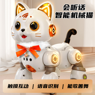 智能机器猫1-10儿童玩具男孩女孩宝宝礼物会叫走路电动遥控机器人