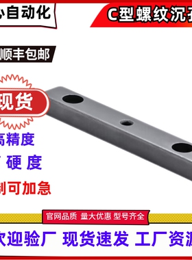 C型不锈钢螺纹沉孔型平键双沉孔中间螺纹KEGSW8/BLD13 12 14 1618