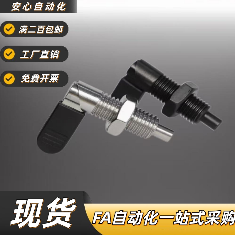 ZAU31/3256-M0-d8分度销