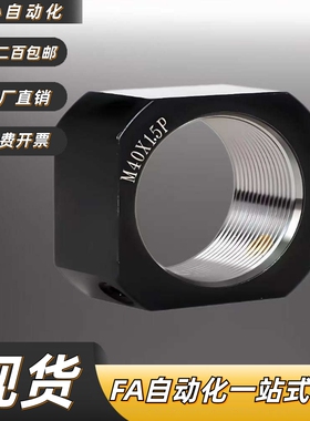 LEB81/82-M8 M10 M6 M12 M15 M20 M17 M25滚珠丝杆锁紧支撑座螺母