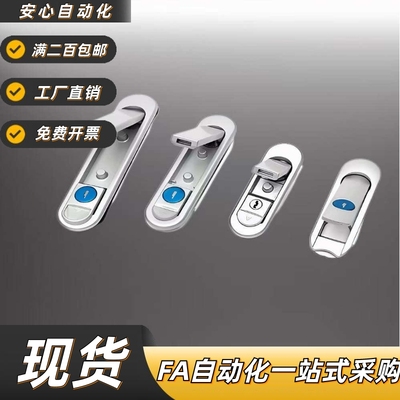 XAT73/745621-A87.把手按