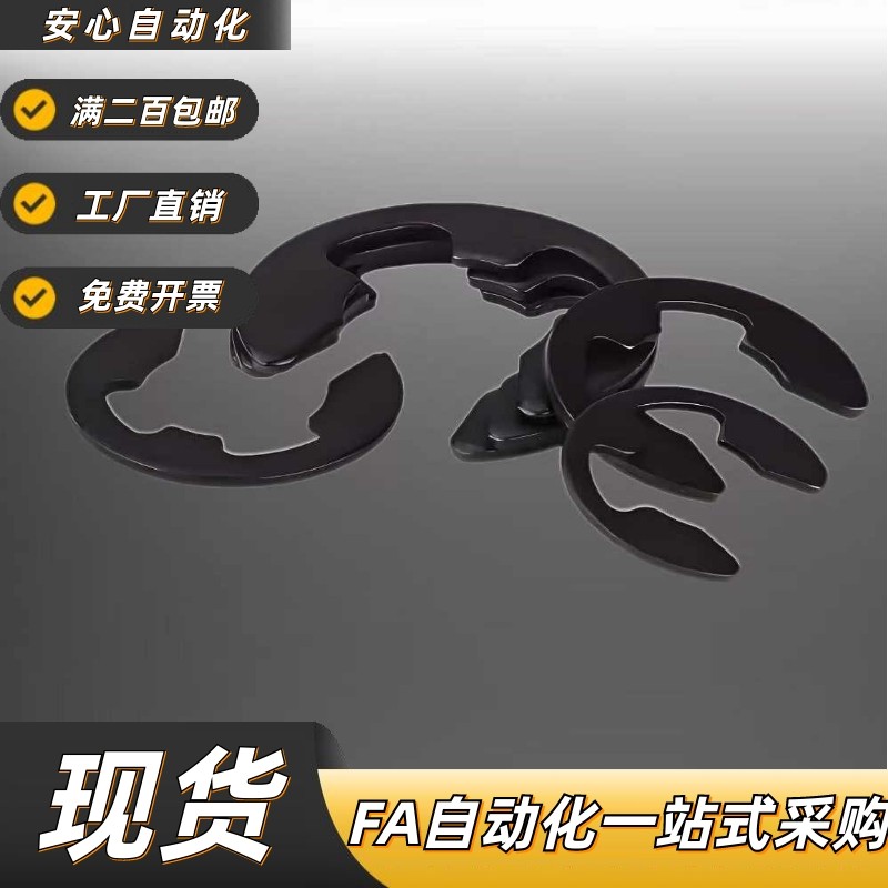 卡簧弹簧钢/SUS304不锈钢