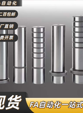 卸料板导柱SGPR/SGOR16 20 25-60 70 80 90 100 110 120 130 140