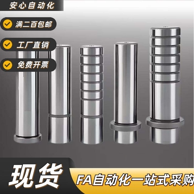 卸料板导柱SGPR/OR16205