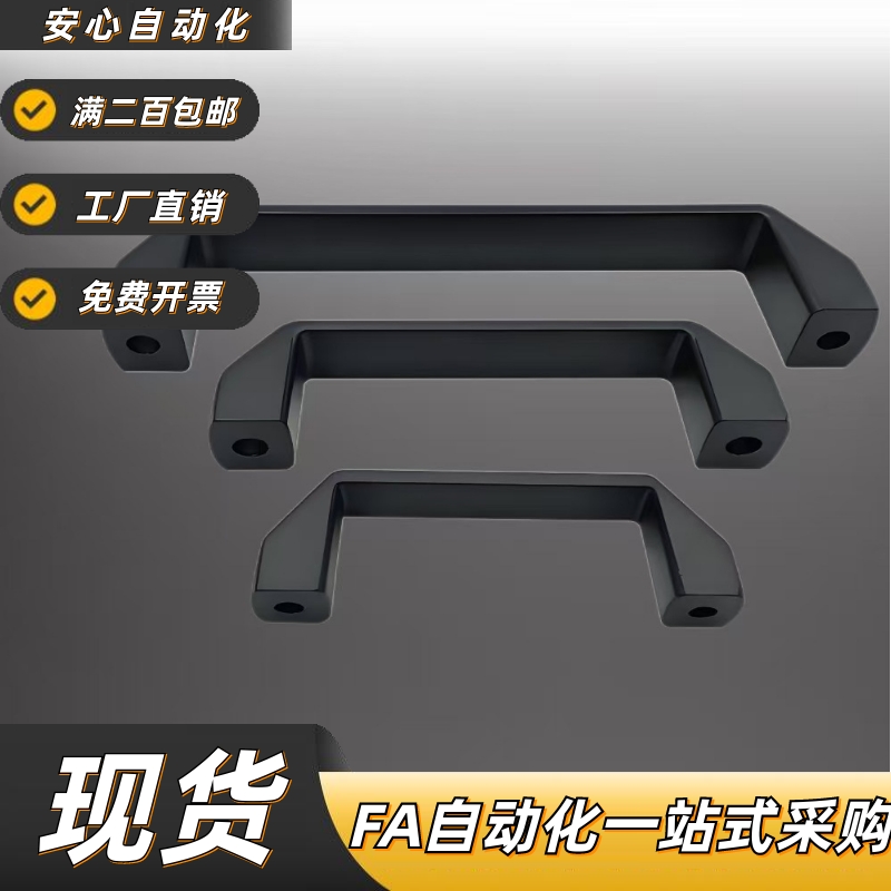 拉手XAB02/01-L98035C