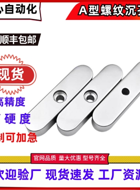 平键A型不锈钢中间螺纹沉孔型KESSY/BLC63-B8 10 12 14 16 18-L15